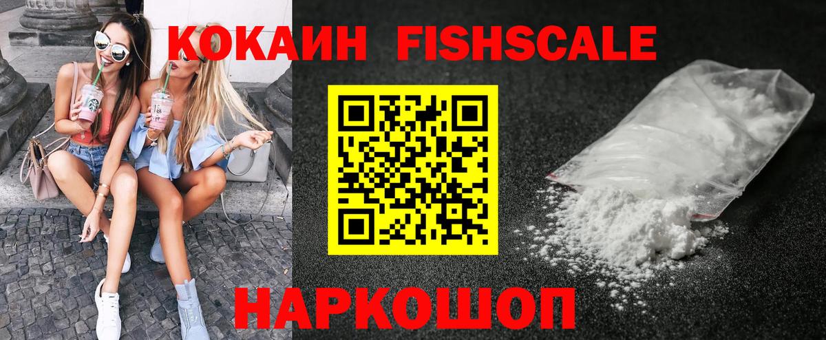 КОКАИН Эквадор Тайшет