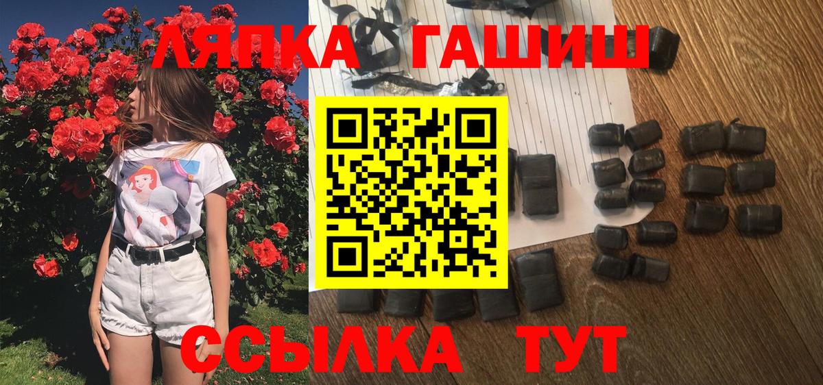 ГАШ Premium Тайшет