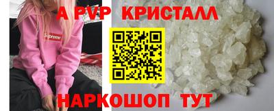 бутик Будённовск