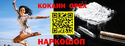 бутик Будённовск