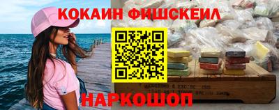 бутик Будённовск