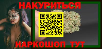 ПСИЛОЦИБИНОВЫЕ ГРИБЫ Бугуруслан