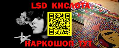 гашик Бузулук