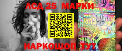 гашик Бузулук