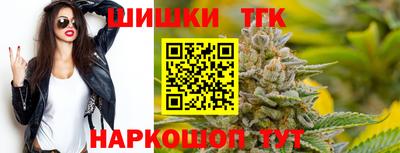 бутик Будённовск