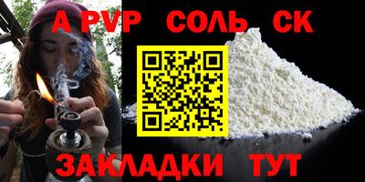 гашик Бузулук