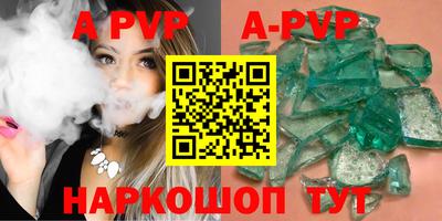 бутик Будённовск
