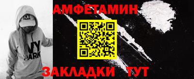 бутик Будённовск
