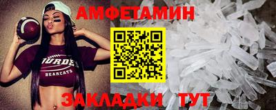 гашик Бузулук