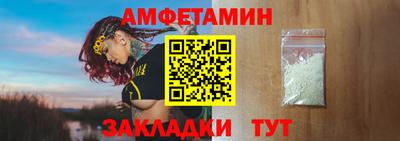 гашик Бузулук