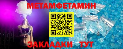 ПСИЛОЦИБИНОВЫЕ ГРИБЫ Бугуруслан