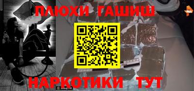 бутик Будённовск