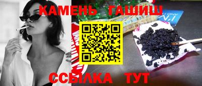гашик Бузулук