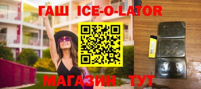 гашик Бузулук