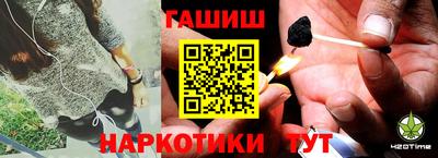 гашик Бузулук