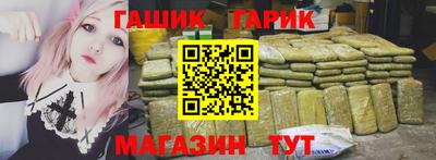 бутик Будённовск