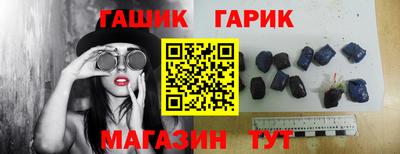 гашик Бузулук