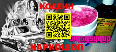 бутик Будённовск