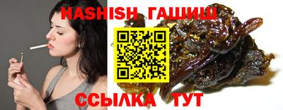 бутик Будённовск