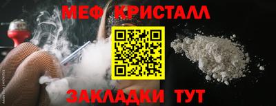 гашик Бузулук