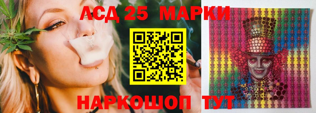 Тайшет  МЕГА зеркало  Вход с VPN  ЛСД экстази кислота 