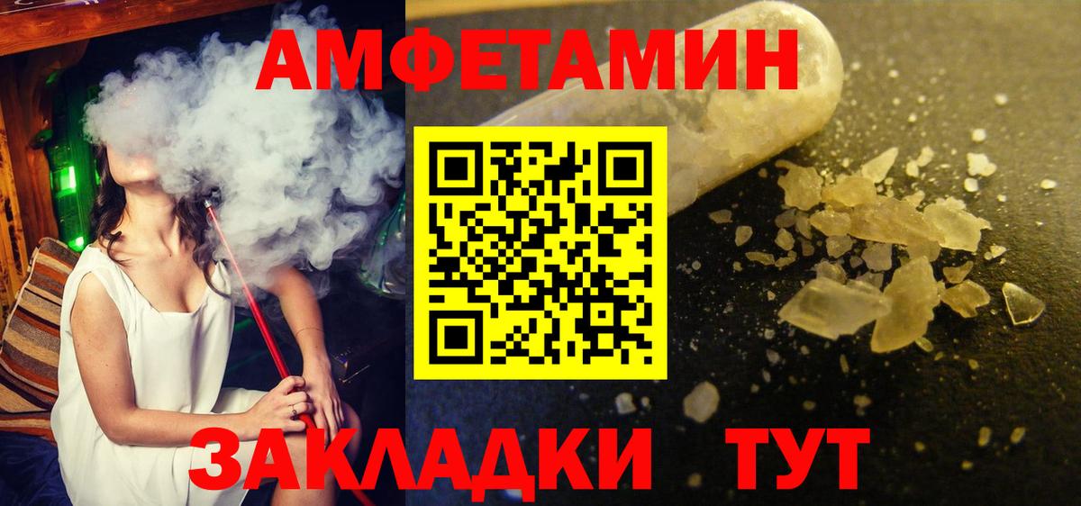 Первитин винт Тайшет