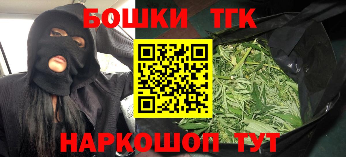 МАРИХУАНА ГИДРОПОН Тайшет