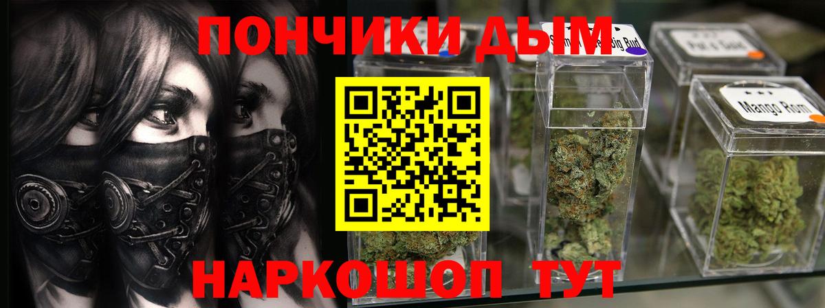 Марихуана AK-47  Бошки Шишки Amnesia  Канабис OG Kush  Тайшет  Вход с VPN  МАРИХУАНА семена 